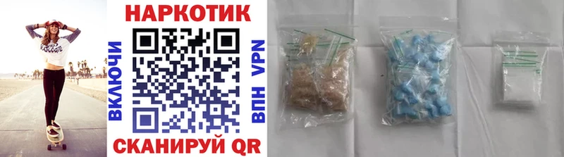 Наркошоп Кисловодск ГАШ  A PVP  COCAIN  МЕФ  Бошки Шишки 