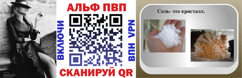 APVP СК  Кисловодск 