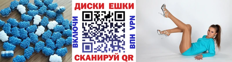 Экстази 250 мг  купить наркотик  Кисловодск 