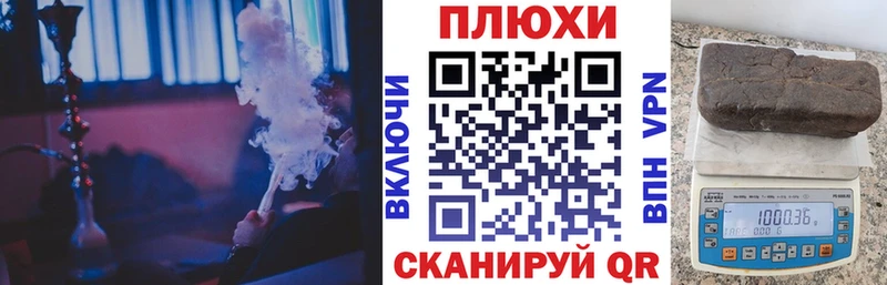 ГАШ индика сатива  Кисловодск 