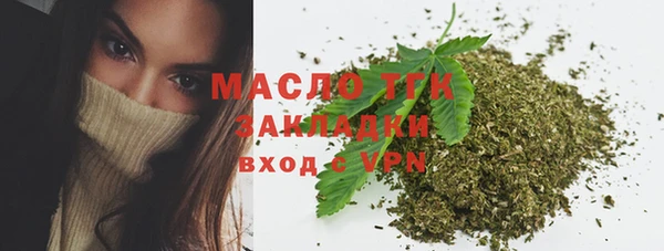 MESCALINE Верхний Тагил
