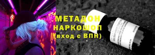 крисы Верхнеуральск
