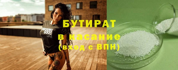 соль курить ск Волоколамск