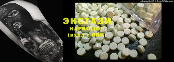 MESCALINE Верхний Тагил