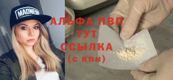 МДМА Верея