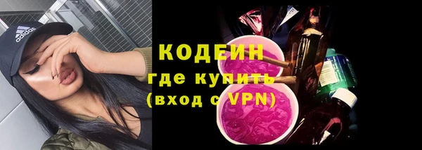 MESCALINE Верхний Тагил