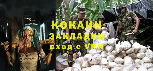 MESCALINE Верхний Тагил