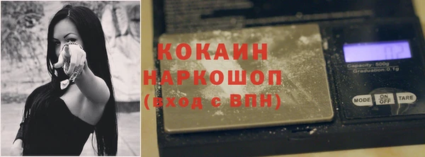 MESCALINE Верхний Тагил