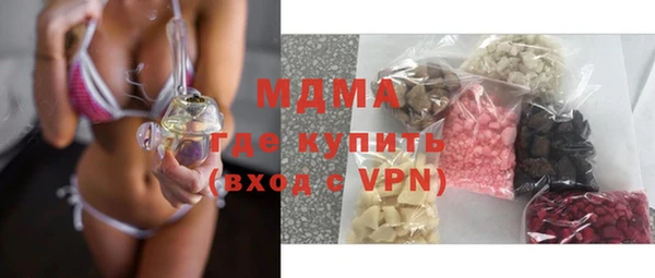 МДМА Верея