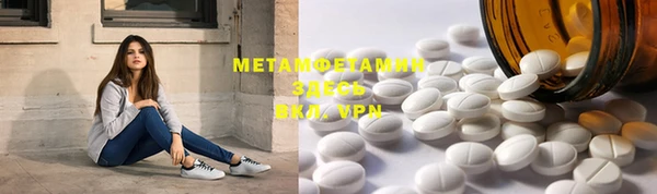 MESCALINE Верхний Тагил
