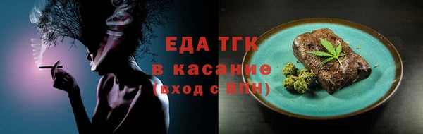 крисы Верхнеуральск