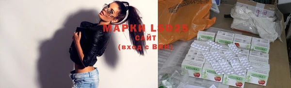 экстази Володарск