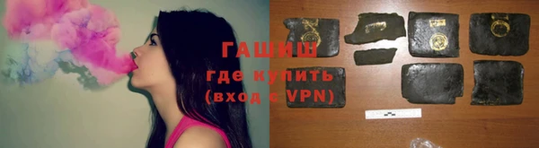 MESCALINE Верхний Тагил