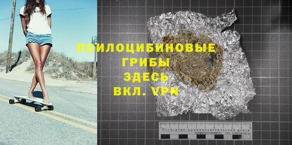 MESCALINE Верхний Тагил
