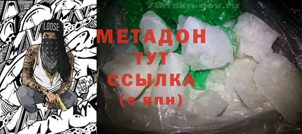 MESCALINE Верхний Тагил