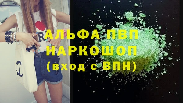 МДМА Верея