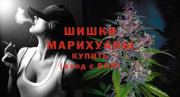 MESCALINE Верхний Тагил