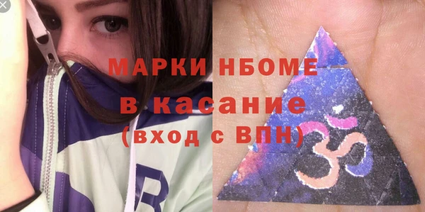 МДМА Верея
