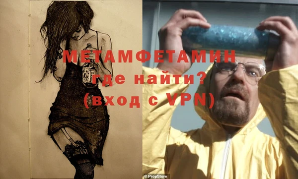 крисы Верхнеуральск
