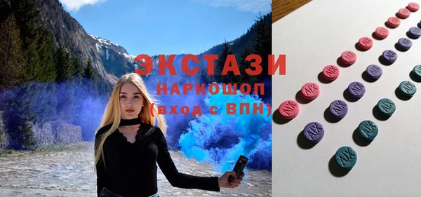 крисы Верхнеуральск