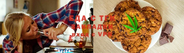 MESCALINE Верхний Тагил