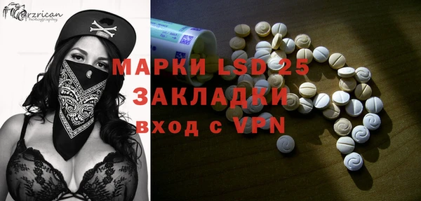 MESCALINE Верхний Тагил