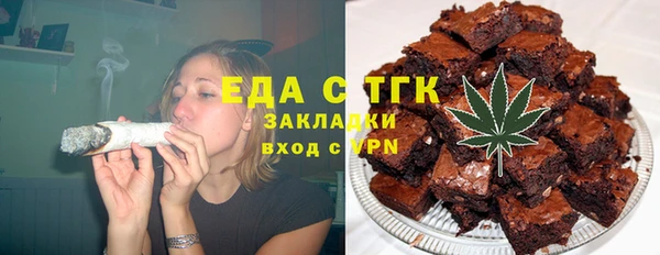 MESCALINE Верхний Тагил