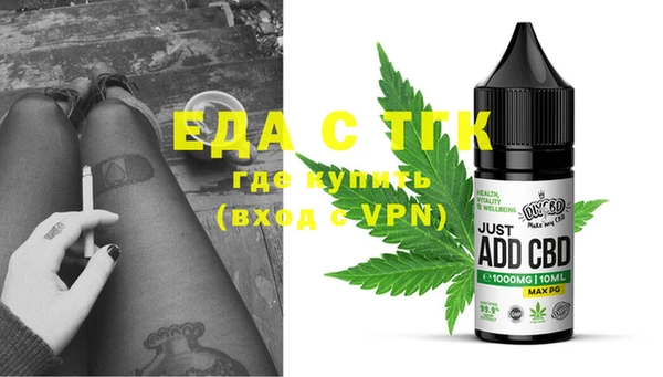 MESCALINE Верхний Тагил