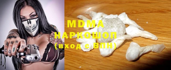 MESCALINE Верхний Тагил