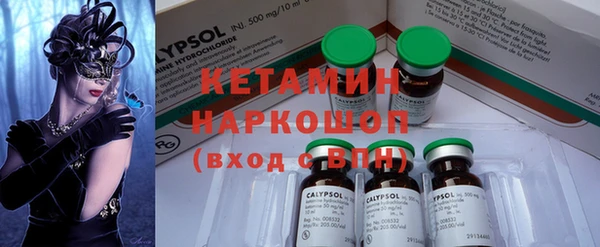 MESCALINE Верхний Тагил