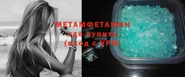 крисы Верхнеуральск