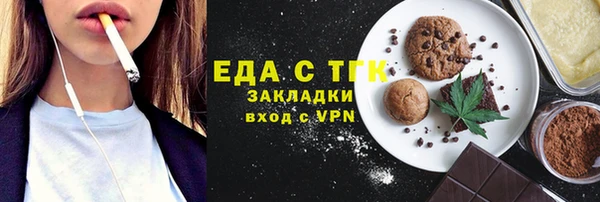 MESCALINE Верхний Тагил