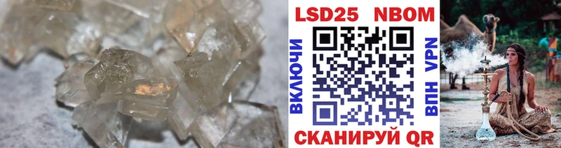 закладки  Кисловодск  Лсд 25 экстази кислота 