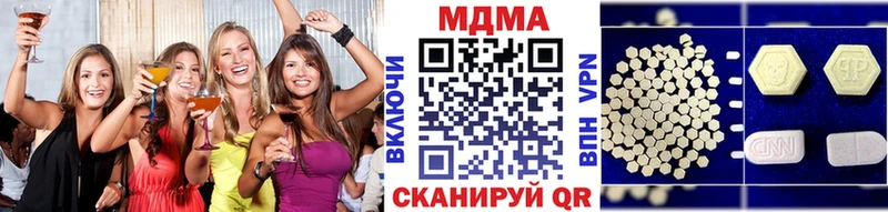 MDMA Molly  Кисловодск 