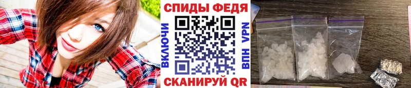 Первитин кристалл  купить наркотики сайты  Кисловодск 