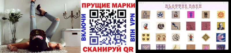 мориарти формула купить наркотики цена Кисловодск Марки 25I-NBOMe 1,8мг блэк спрут tor